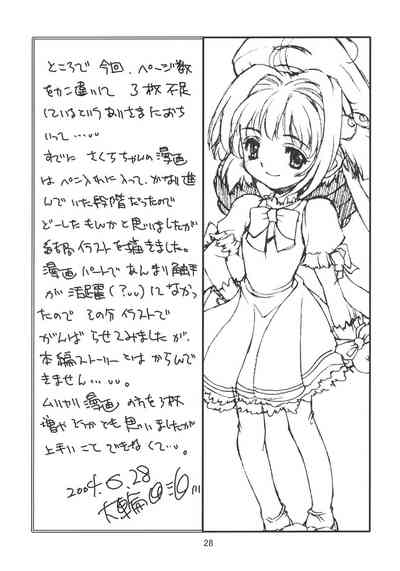 Teen Series — Mirror Reflection Cherry Popping Action [C66 Molotov Cocktail Oowada Tomari]