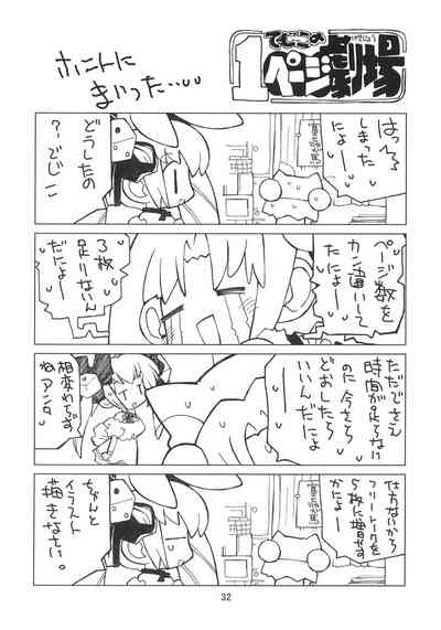 Teen Series — Mirror Reflection Cherry Popping Action [C66 Molotov Cocktail Oowada Tomari]