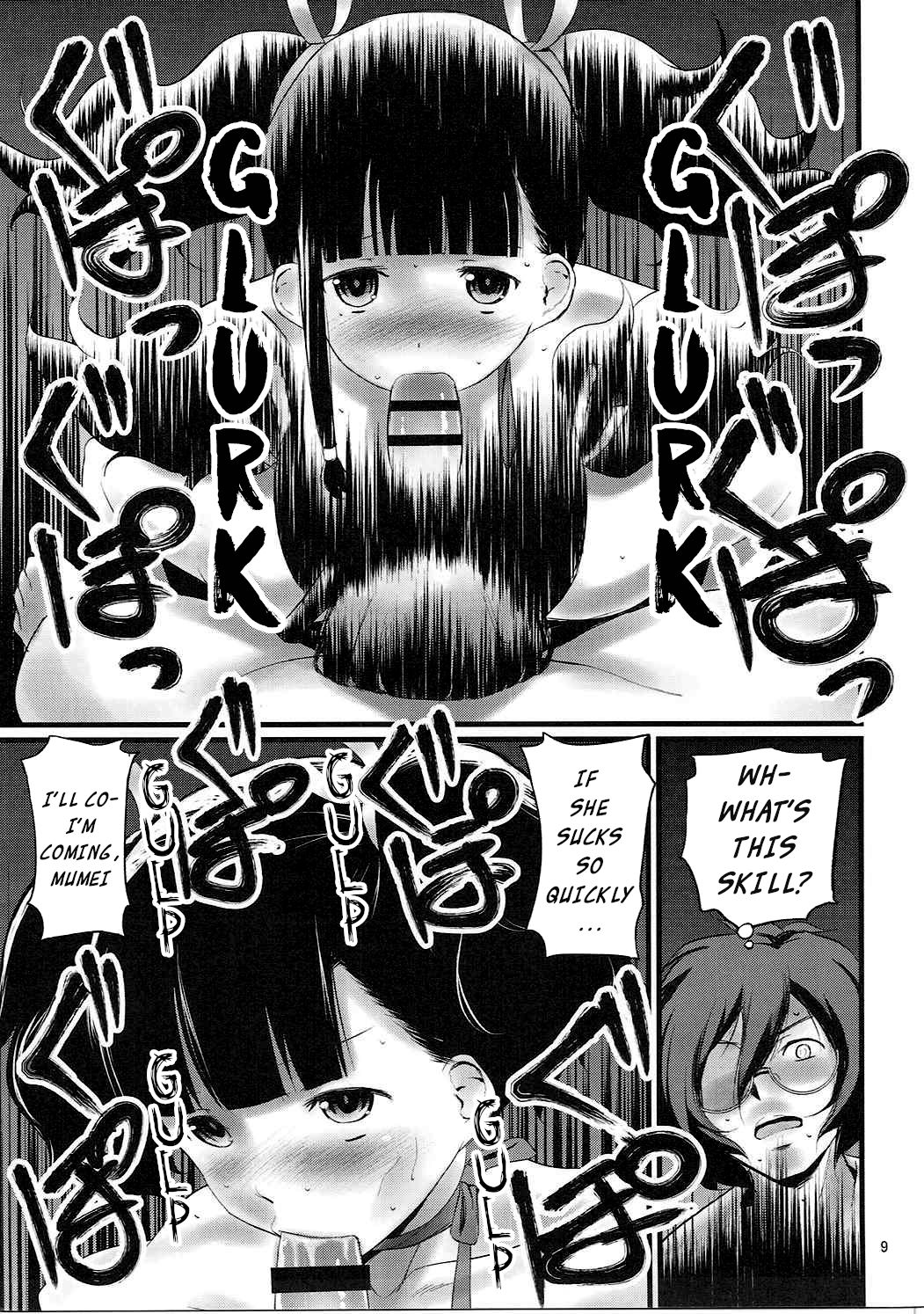 Teen Series — Mumei’s Explicit Book: Hardcore Fucking and Creampie Scenes [C90] [Mukuge (Mukuge)] [English] [EHCOVE]
