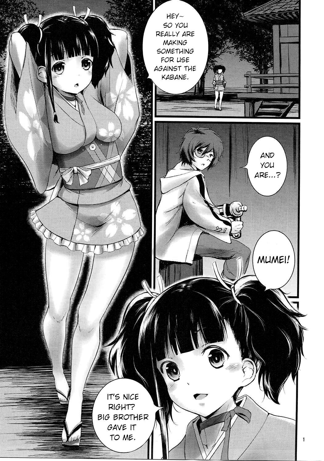 Teen Series — Mumei’s Explicit Book: Hardcore Fucking and Creampie Scenes [C90] [Mukuge (Mukuge)] [English] [EHCOVE]