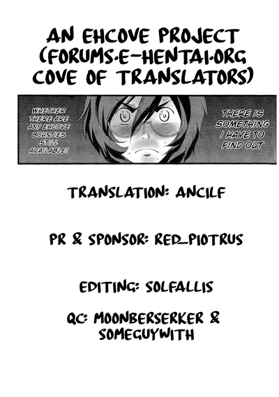 Teen Series — Mumei’s Explicit Book: Hardcore Fucking and Creampie Scenes [C90] [Mukuge (Mukuge)] [English] [EHCOVE]