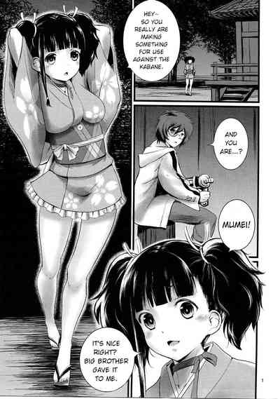 Teen Series — Mumei’s Explicit Book: Hardcore Fucking and Creampie Scenes [C90] [Mukuge (Mukuge)] [English] [EHCOVE]