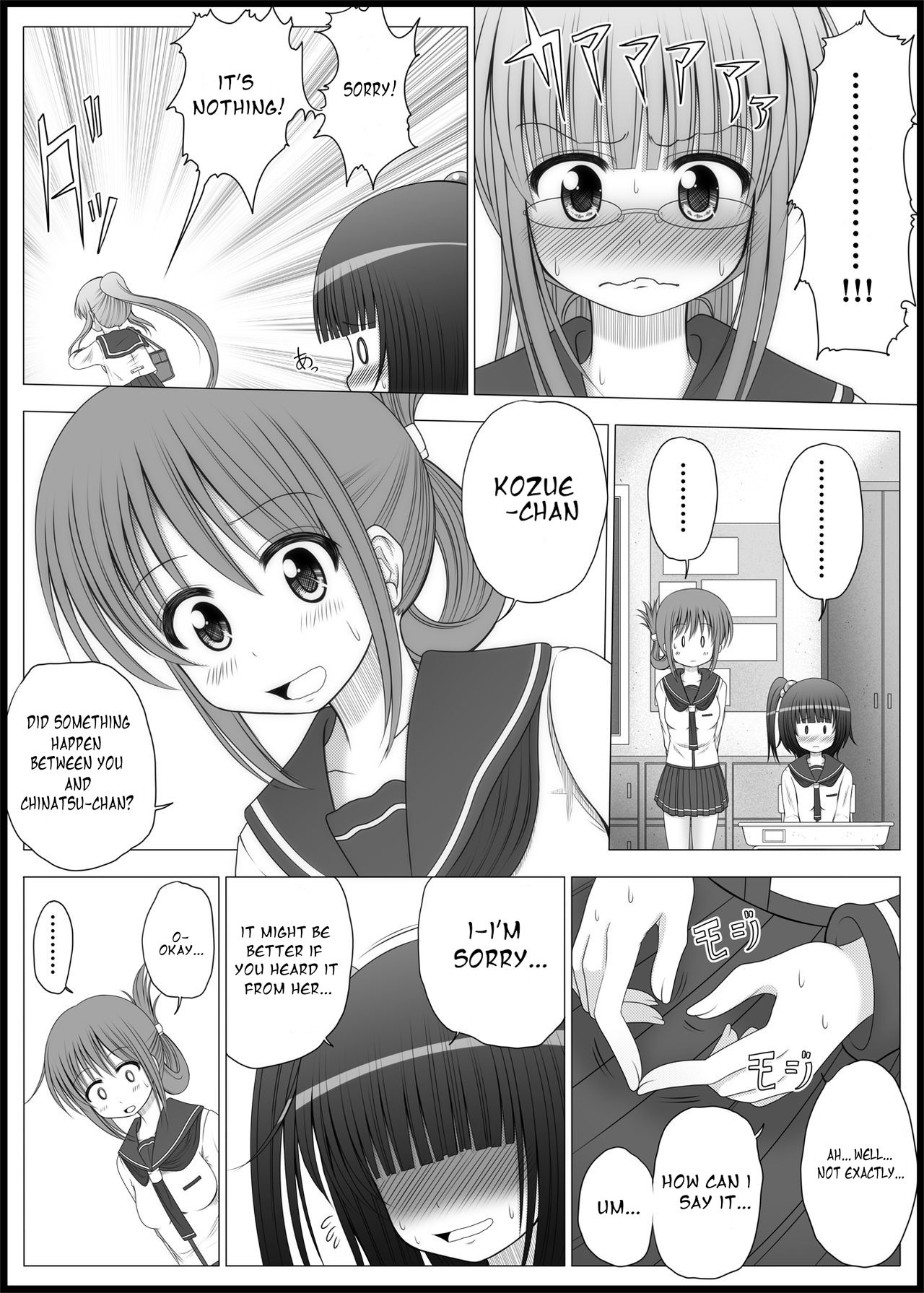 Teen Series — Onayuri Ch. 3 [MEPHIST (Makita Tomoki)]