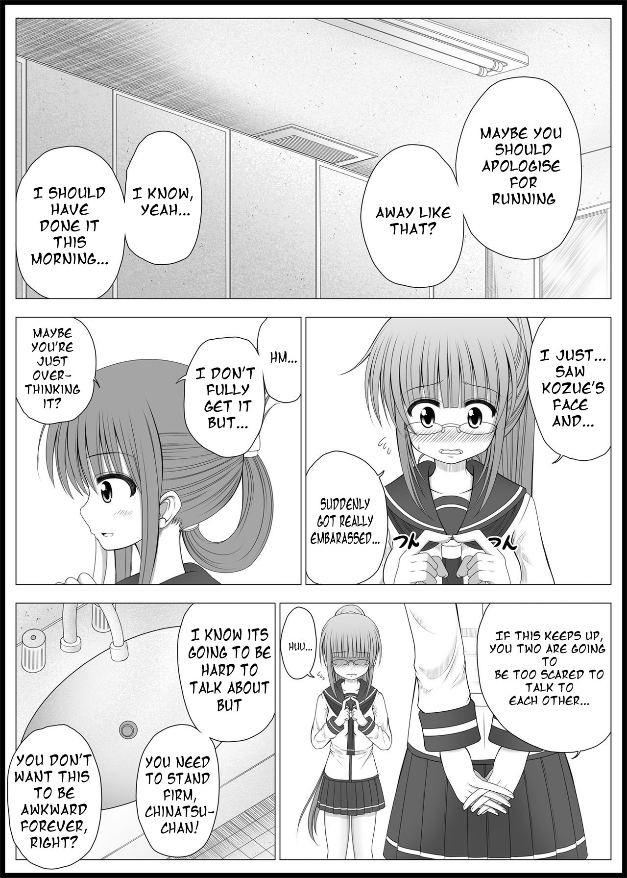Teen Series — Onayuri Ch. 3 [MEPHIST (Makita Tomoki)]