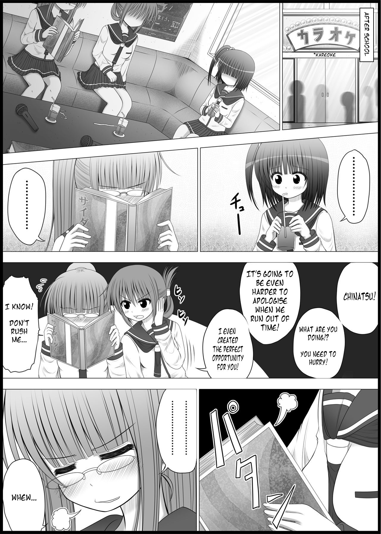 Teen Series — Onayuri Ch. 3 [MEPHIST (Makita Tomoki)]