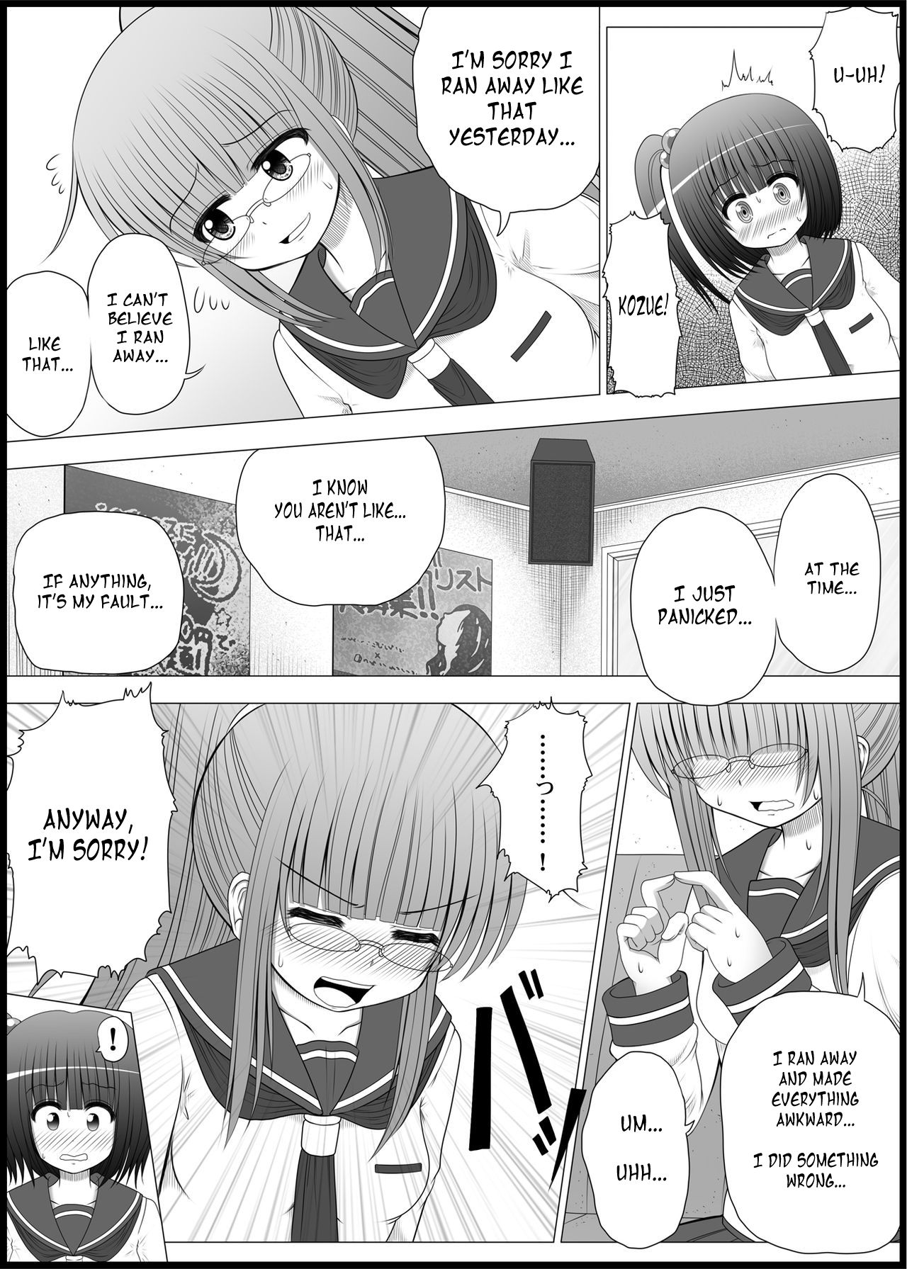 Teen Series — Onayuri Ch. 3 [MEPHIST (Makita Tomoki)]