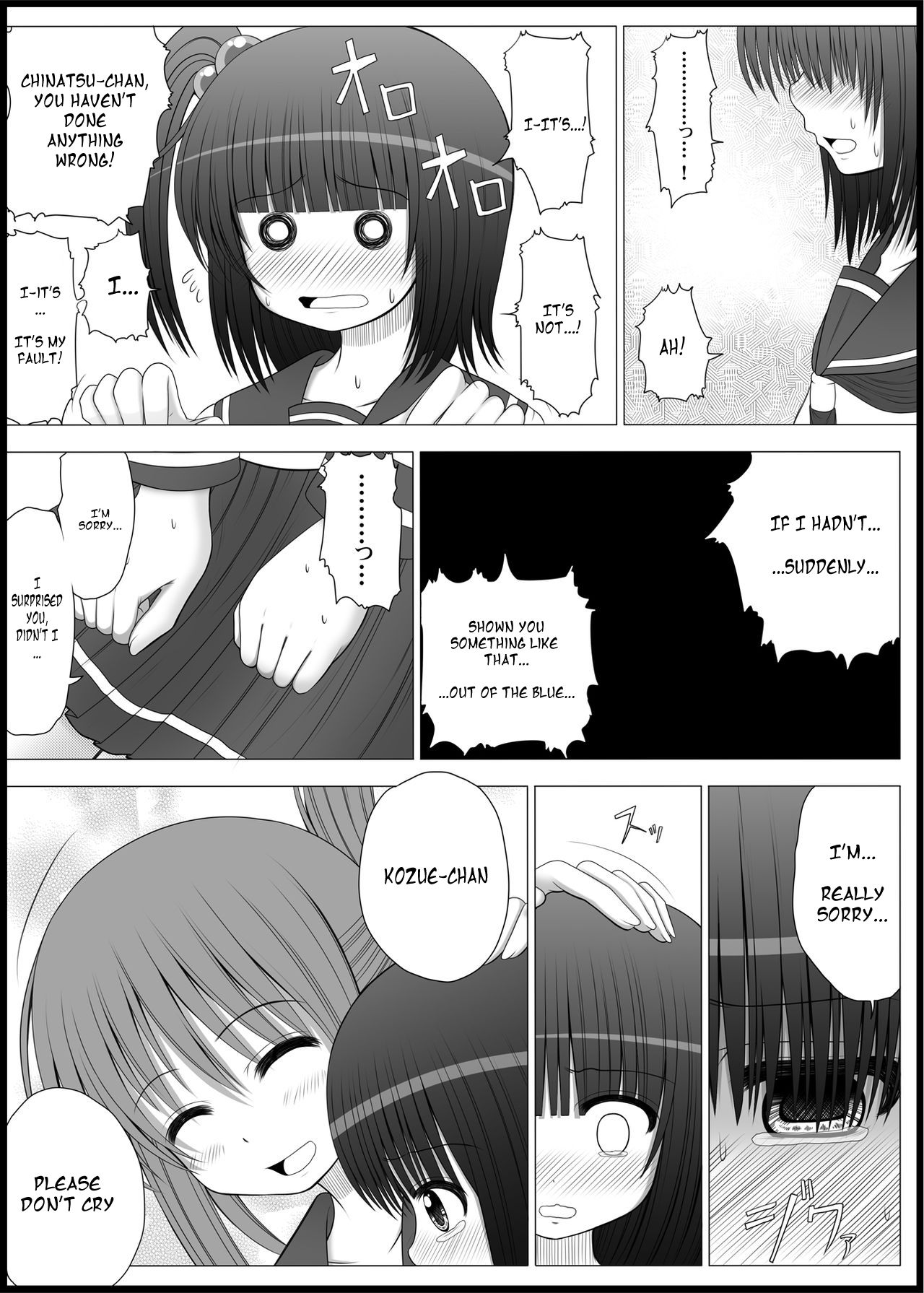 Teen Series — Onayuri Ch. 3 [MEPHIST (Makita Tomoki)]