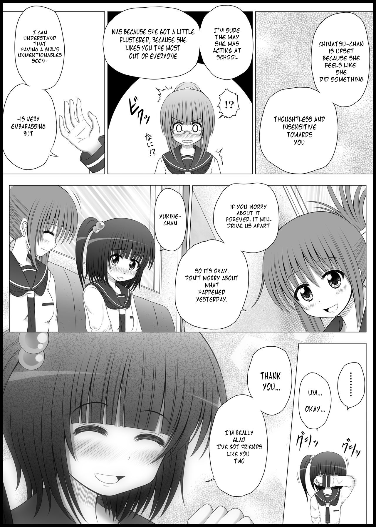 Teen Series — Onayuri Ch. 3 [MEPHIST (Makita Tomoki)]