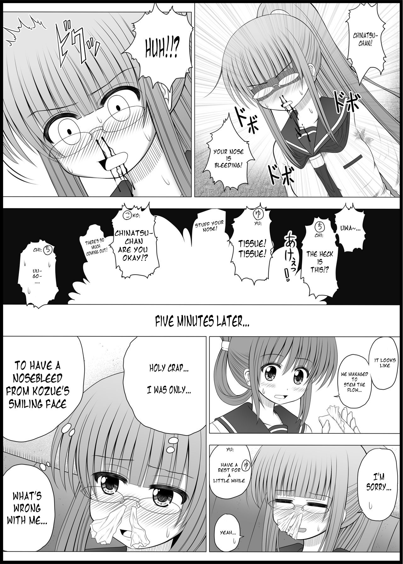 Teen Series — Onayuri Ch. 3 [MEPHIST (Makita Tomoki)]
