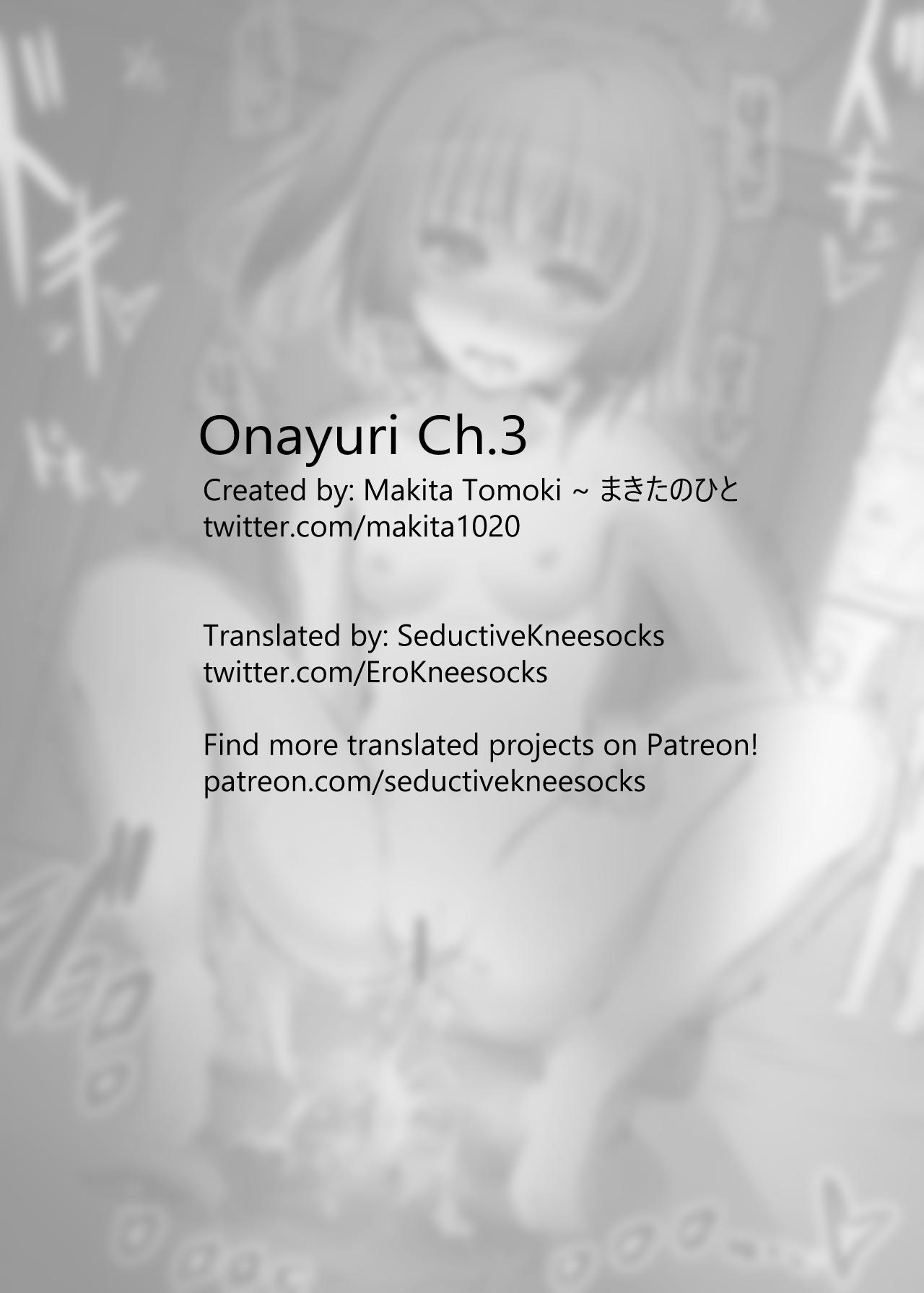 Teen Series — Onayuri Ch. 3 [MEPHIST (Makita Tomoki)]