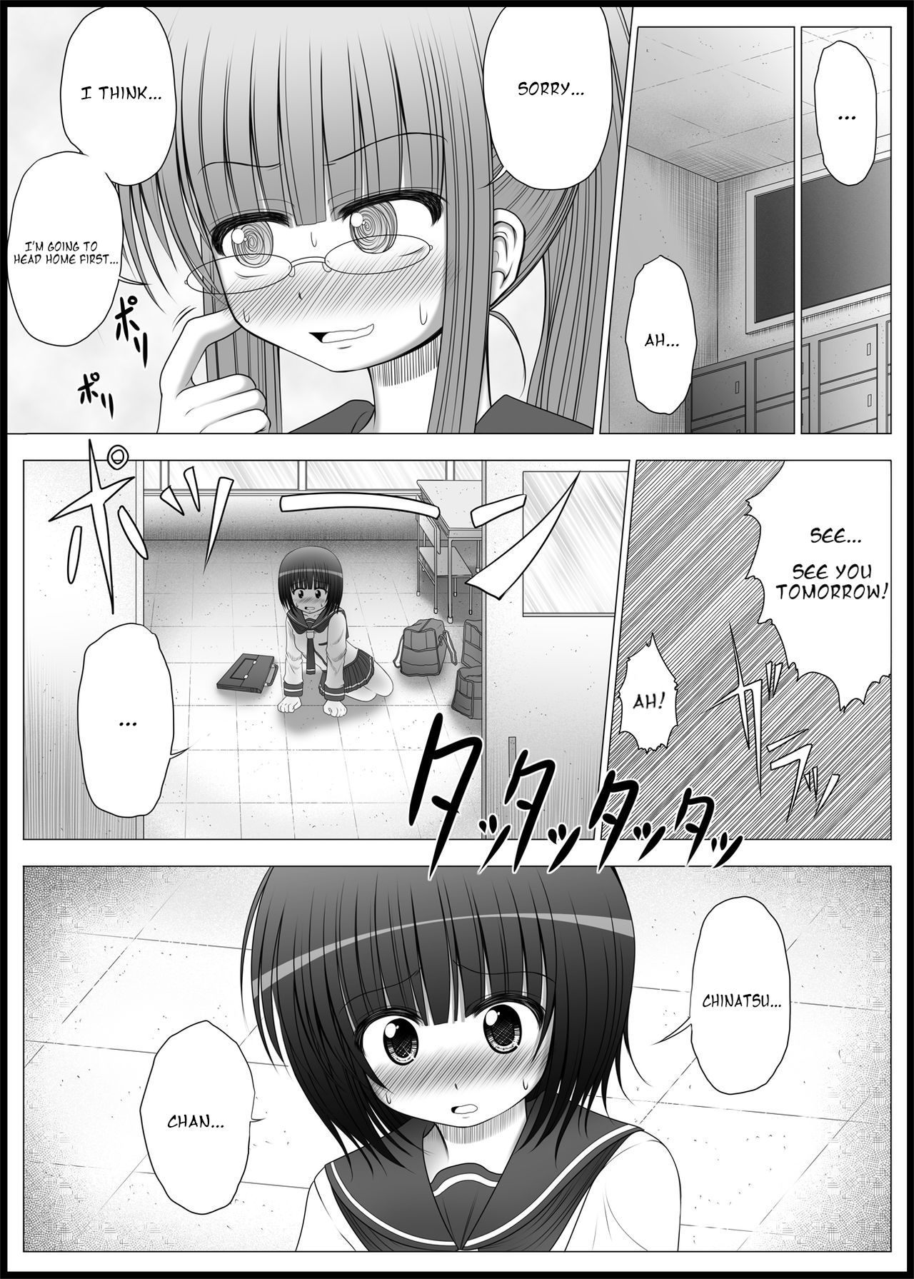 Teen Series — Onayuri Ch. 3 [MEPHIST (Makita Tomoki)]