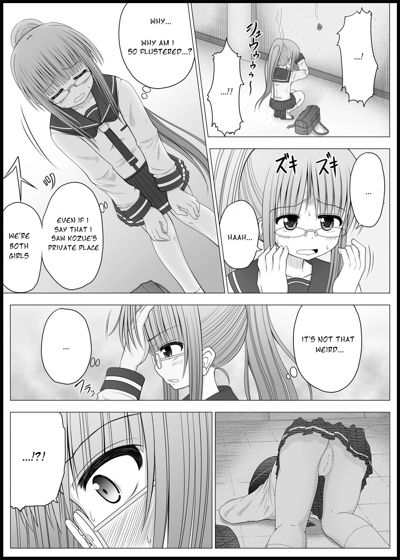 Teen Series — Onayuri Ch. 3 [MEPHIST (Makita Tomoki)]