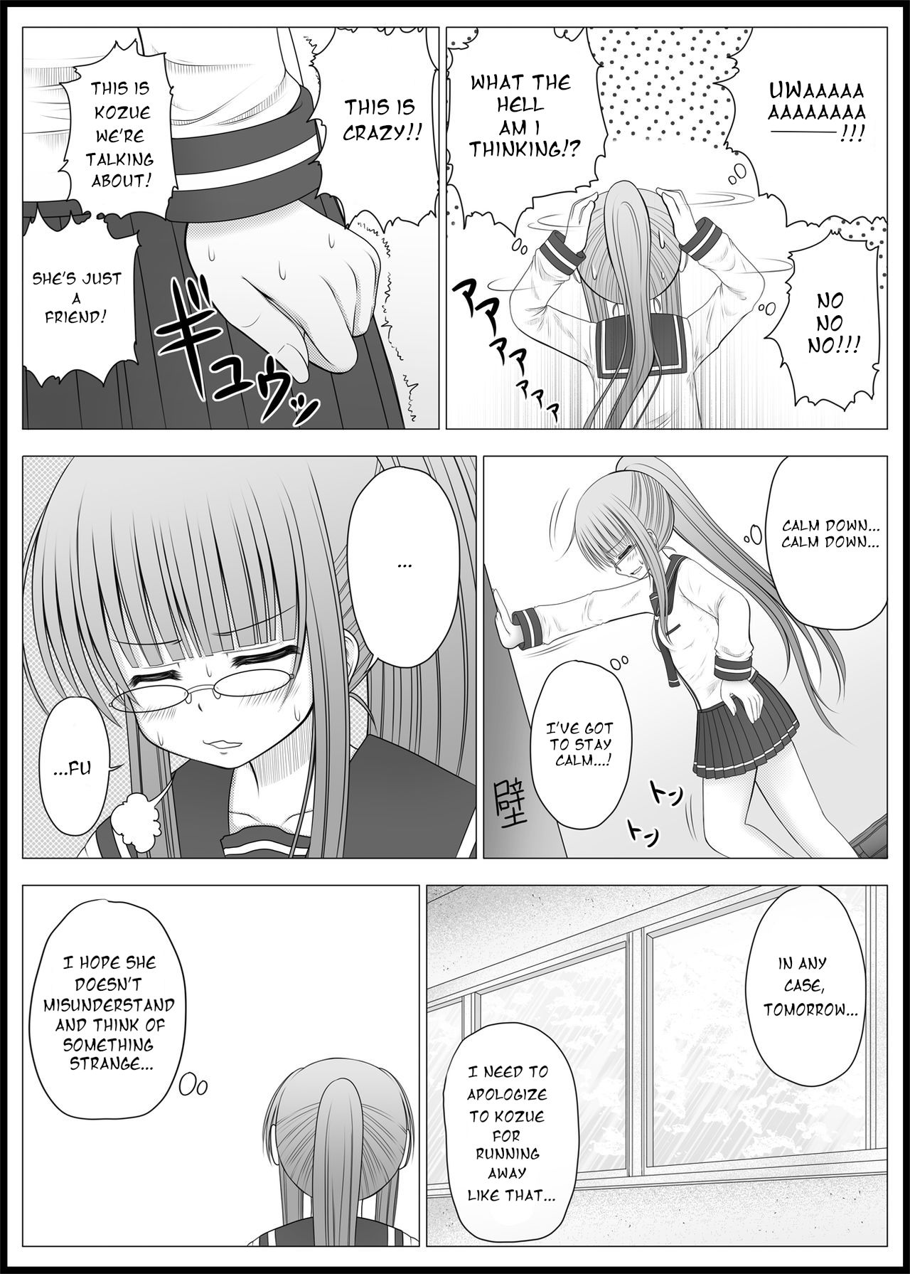 Teen Series — Onayuri Ch. 3 [MEPHIST (Makita Tomoki)]