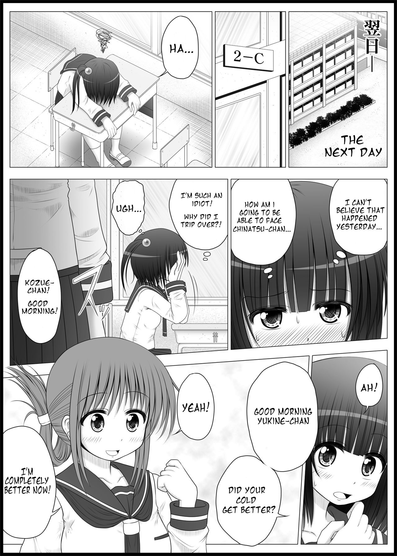 Teen Series — Onayuri Ch. 3 [MEPHIST (Makita Tomoki)]