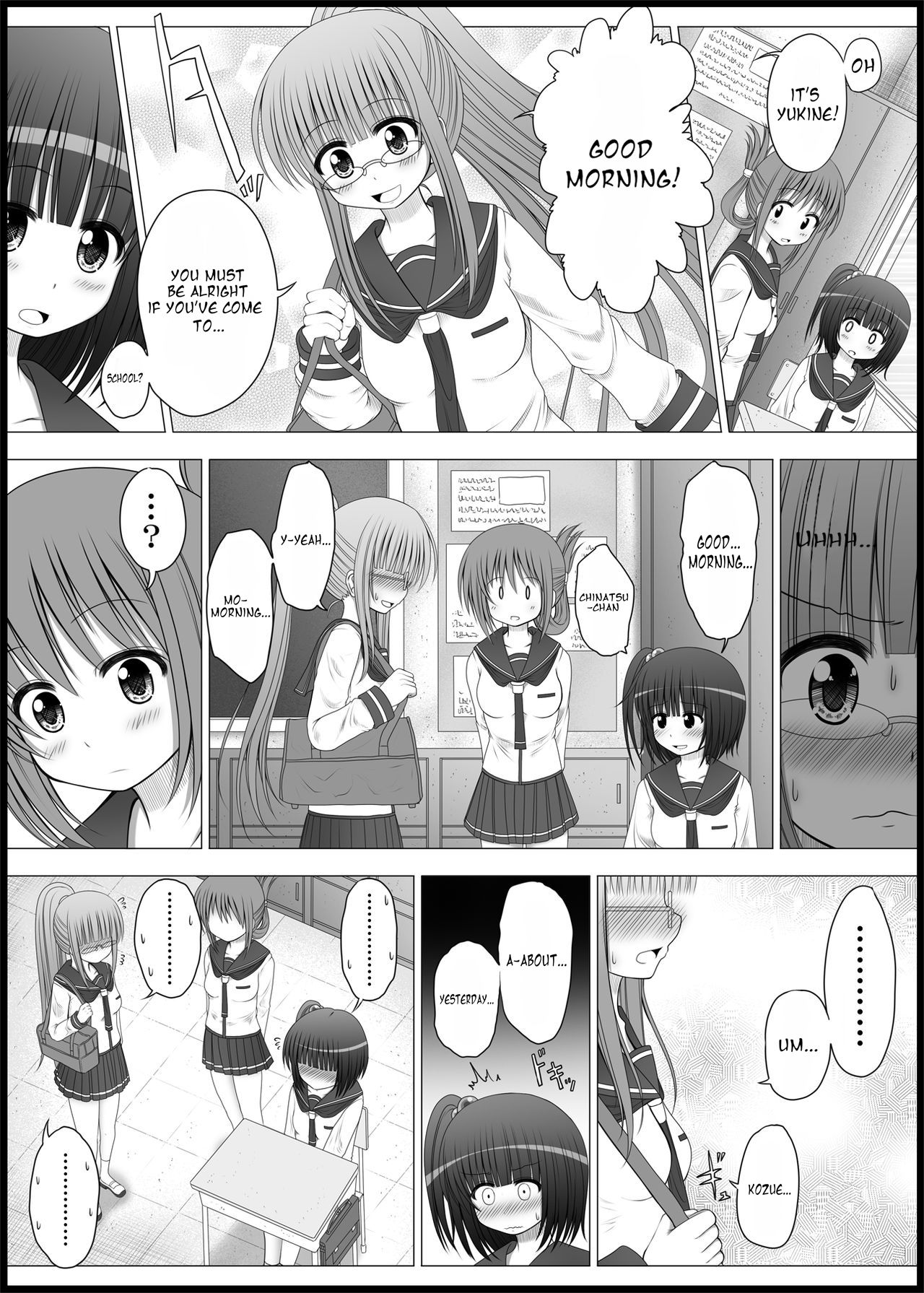 Teen Series — Onayuri Ch. 3 [MEPHIST (Makita Tomoki)]
