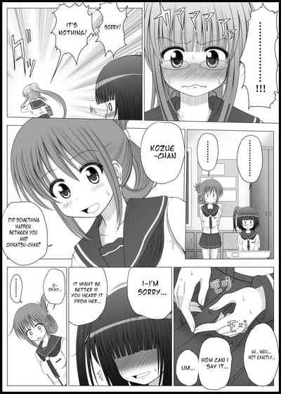 Teen Series — Onayuri Ch. 3 [MEPHIST (Makita Tomoki)]
