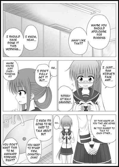 Teen Series — Onayuri Ch. 3 [MEPHIST (Makita Tomoki)]