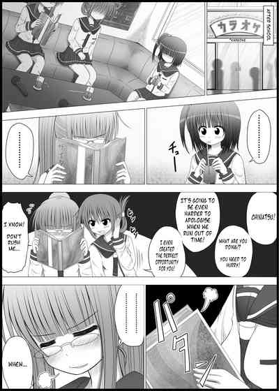 Teen Series — Onayuri Ch. 3 [MEPHIST (Makita Tomoki)]