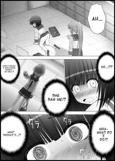 Teen Series — Onayuri Ch. 3 [MEPHIST (Makita Tomoki)]