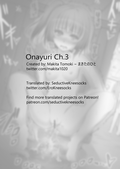 Teen Series — Onayuri Ch. 3 [MEPHIST (Makita Tomoki)]