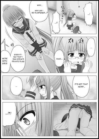 Teen Series — Onayuri Ch. 3 [MEPHIST (Makita Tomoki)]