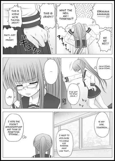 Teen Series — Onayuri Ch. 3 [MEPHIST (Makita Tomoki)]