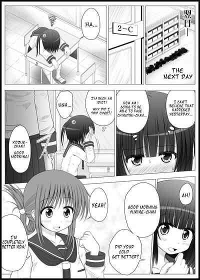 Teen Series — Onayuri Ch. 3 [MEPHIST (Makita Tomoki)]