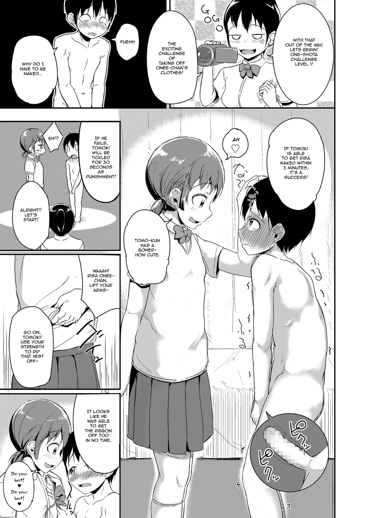 Teen Series — One shota Challenge  [Nadadekoko]