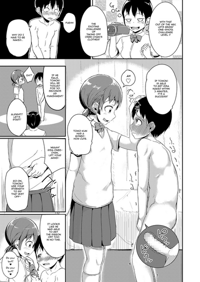 Teen Series — One shota Challenge  [Nadadekoko]