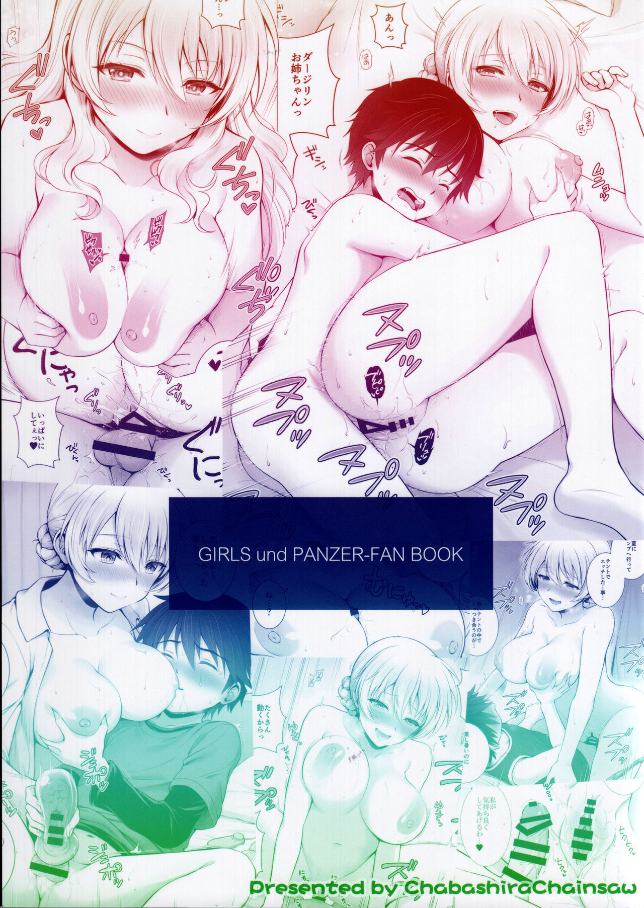 Teen Series — Passionate Days Fucking the Refined Schoolgirl Darjeeling Hardcore [C97] [Chabashira Chainsaw (Chacharan)]