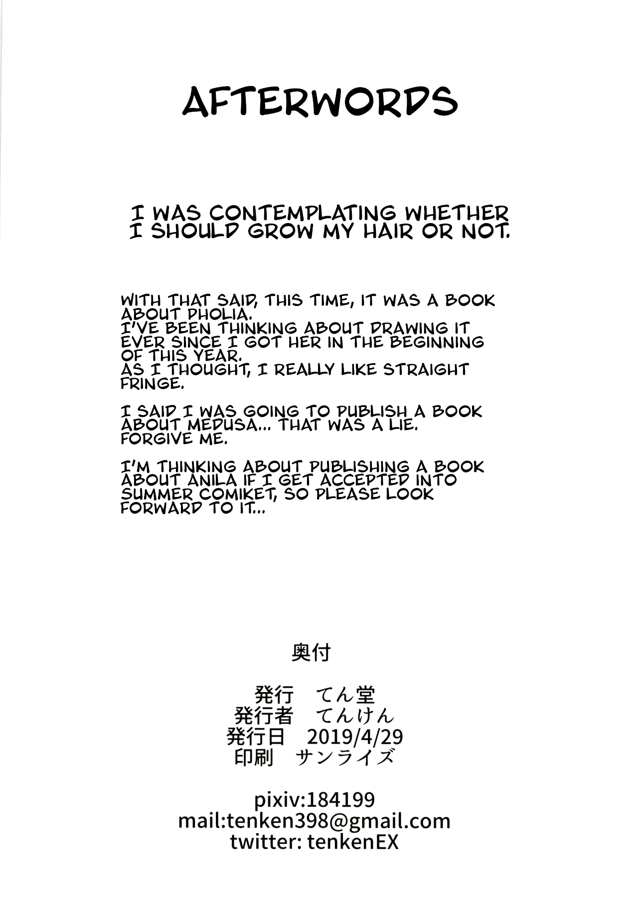 Teen Series — Pholia-chan-san JuuXX-sai [COMIC1☆15] [Tendou (Tenken)]