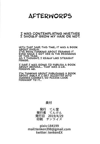 Teen Series — Pholia-chan-san JuuXX-sai [COMIC1☆15] [Tendou (Tenken)]