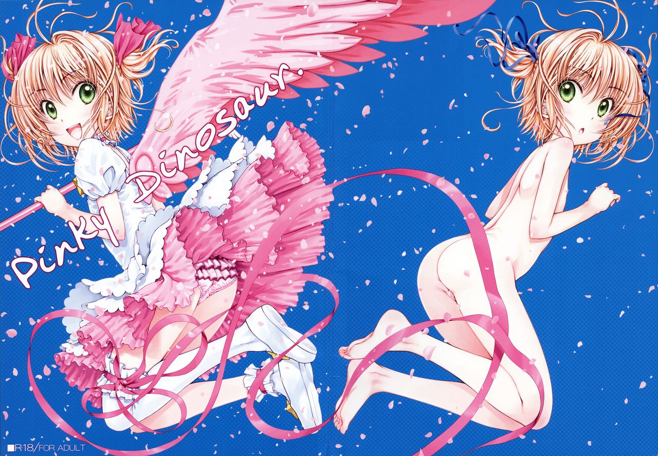 Teen Series — Pinky Dinosaur [Cardcaptor Sakura]