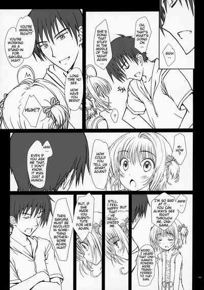 Teen Series — Pinky Dinosaur [Cardcaptor Sakura]