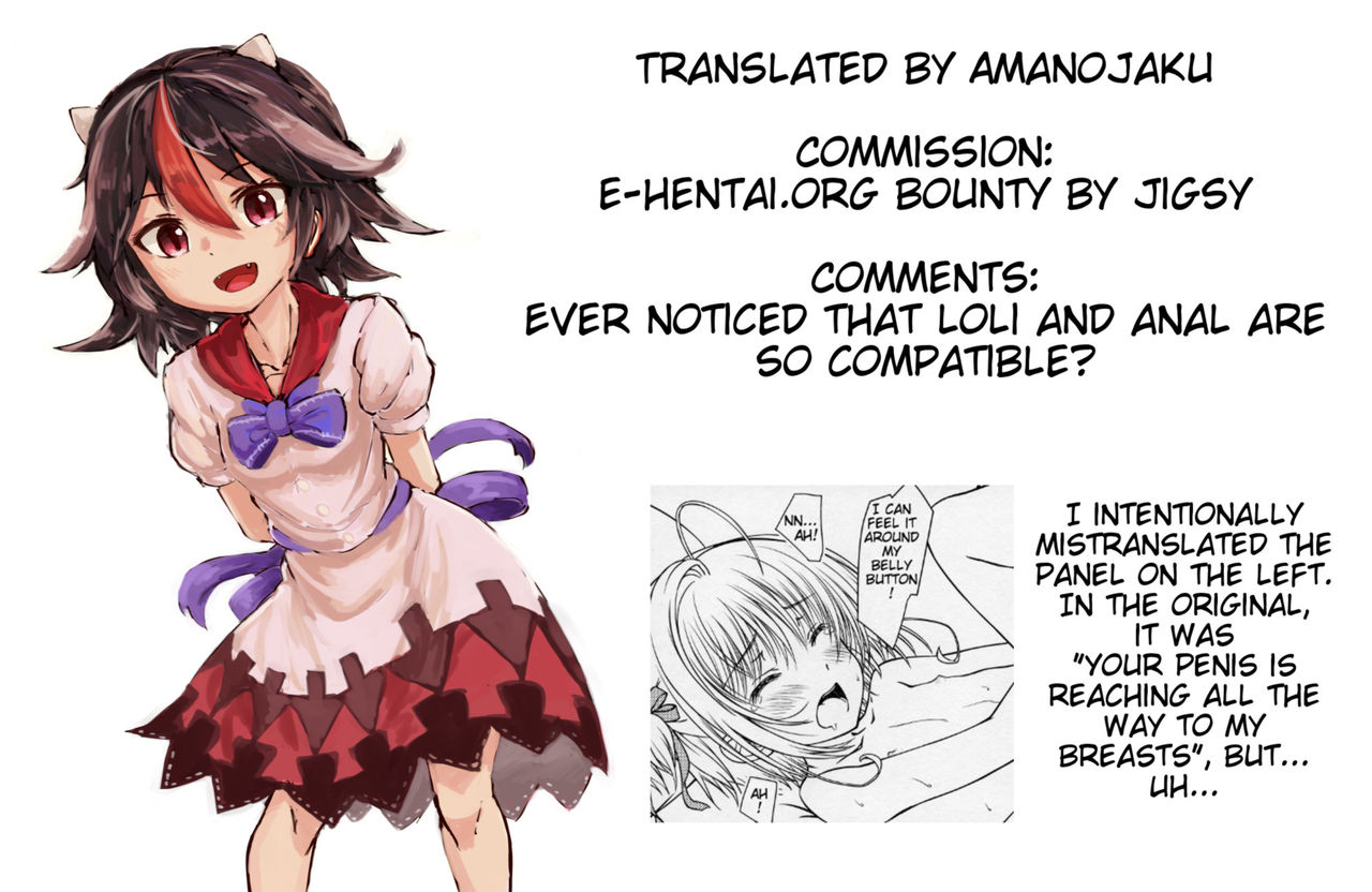 Teen Series — Pinky Dinosaur Fucking Hardcore