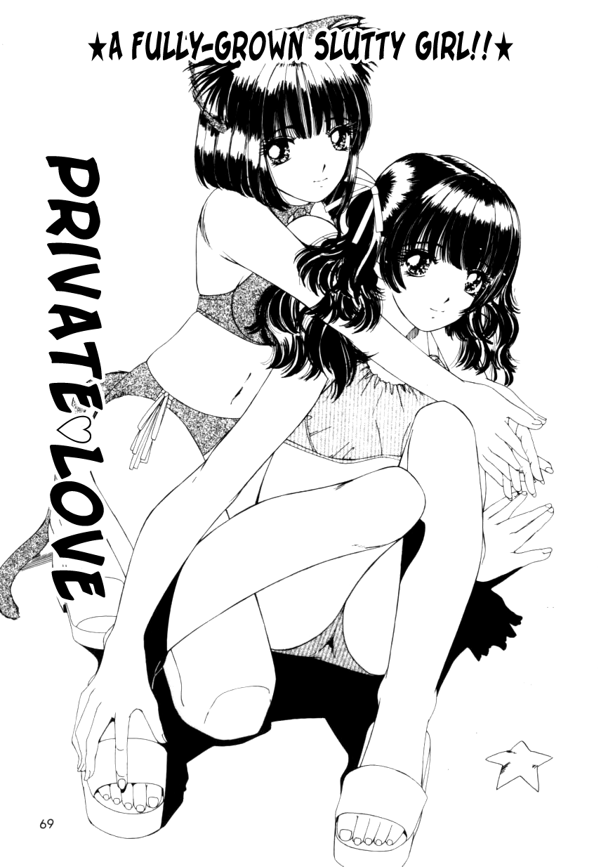 Teen Series — Private Love: Innocent Girl’s Secret Affair [Machigi Ruru]