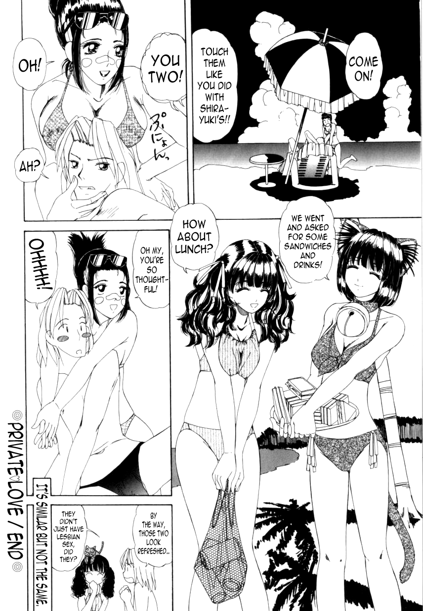 Teen Series — Private Love: Innocent Girl’s Secret Affair [Machigi Ruru]