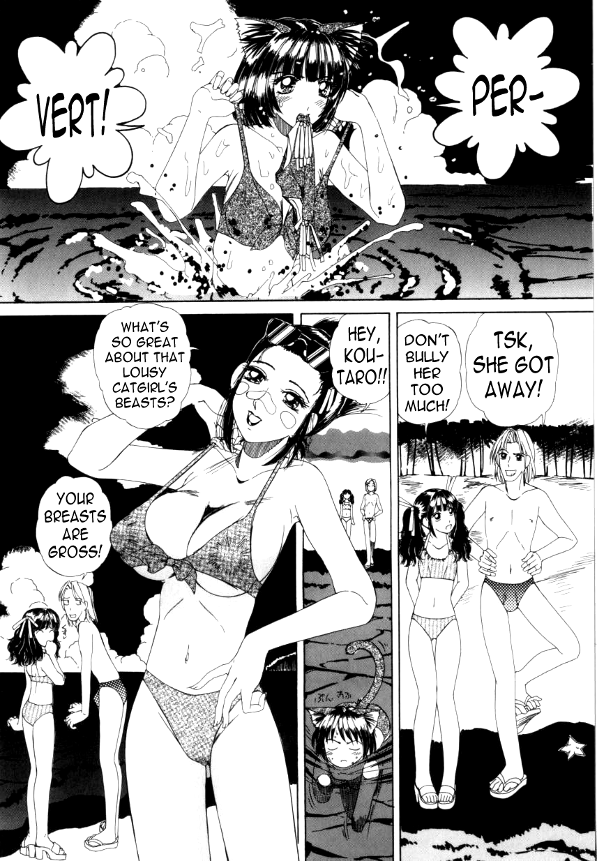 Teen Series — Private Love: Innocent Girl’s Secret Affair [Machigi Ruru]