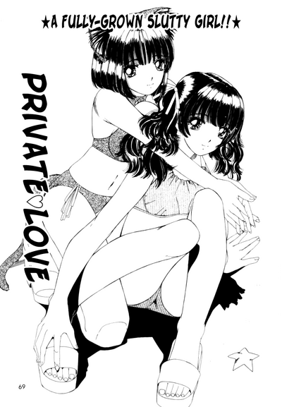 Teen Series — Private Love: Innocent Girl’s Secret Affair [Machigi Ruru]