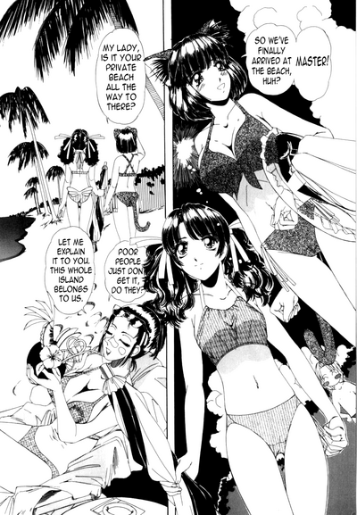 Teen Series — Private Love: Innocent Girl’s Secret Affair [Machigi Ruru]