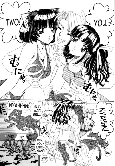 Teen Series — Private Love: Innocent Girl’s Secret Affair [Machigi Ruru]