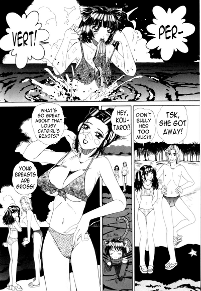 Teen Series — Private Love: Innocent Girl’s Secret Affair [Machigi Ruru]