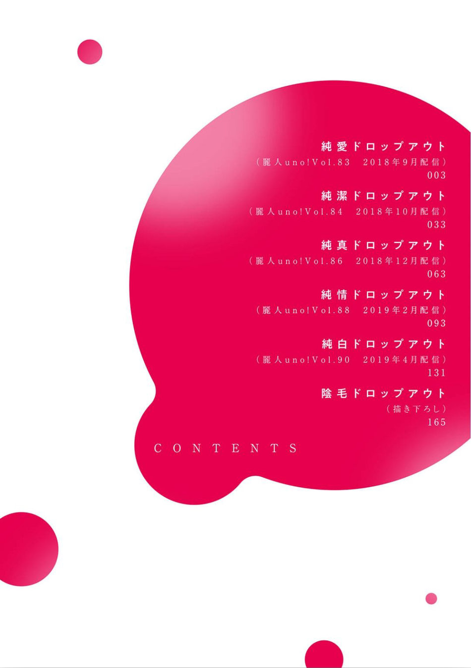 Teen Series — Pure Love Dropout Gets Fucked Hardcore in Digital Creampie Scene [Misaka Niumu]