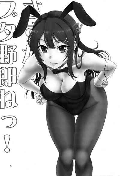 Teen Series — Raw Fucking and Creampie with a Bratty Slut [C95 Oretachi Misnon Ikka Suhara Shiina Sasuga.. Buta Yarou ne! + Gyokusai Kakugo na Omake(Hon)? -CM95- Seishun Buta Yarou wa Bunny Girl Senpai no Yume o Minai English Do]