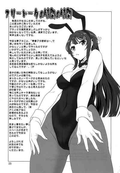 Teen Series — Raw Fucking and Creampie with a Bratty Slut [C95 Oretachi Misnon Ikka Suhara Shiina Sasuga.. Buta Yarou ne! + Gyokusai Kakugo na Omake(Hon)? -CM95- Seishun Buta Yarou wa Bunny Girl Senpai no Yume o Minai English Do]