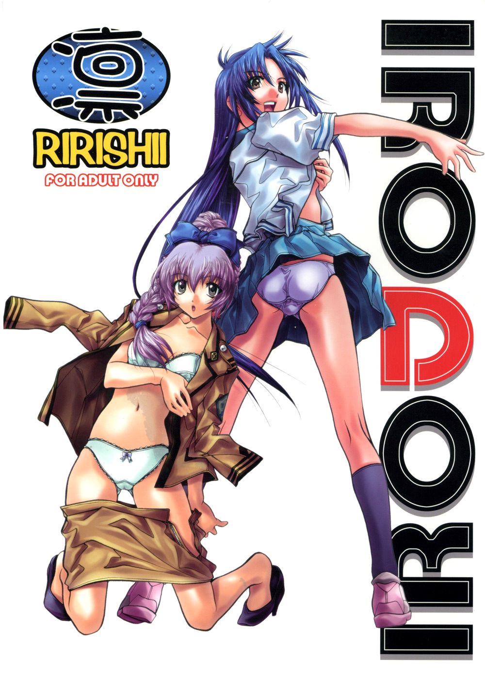 Teen Series — Rin Gets Her Tight Pussy Filled  [CR35 IRODORI (Various) Full Metal Panic! English EHCOVE]
