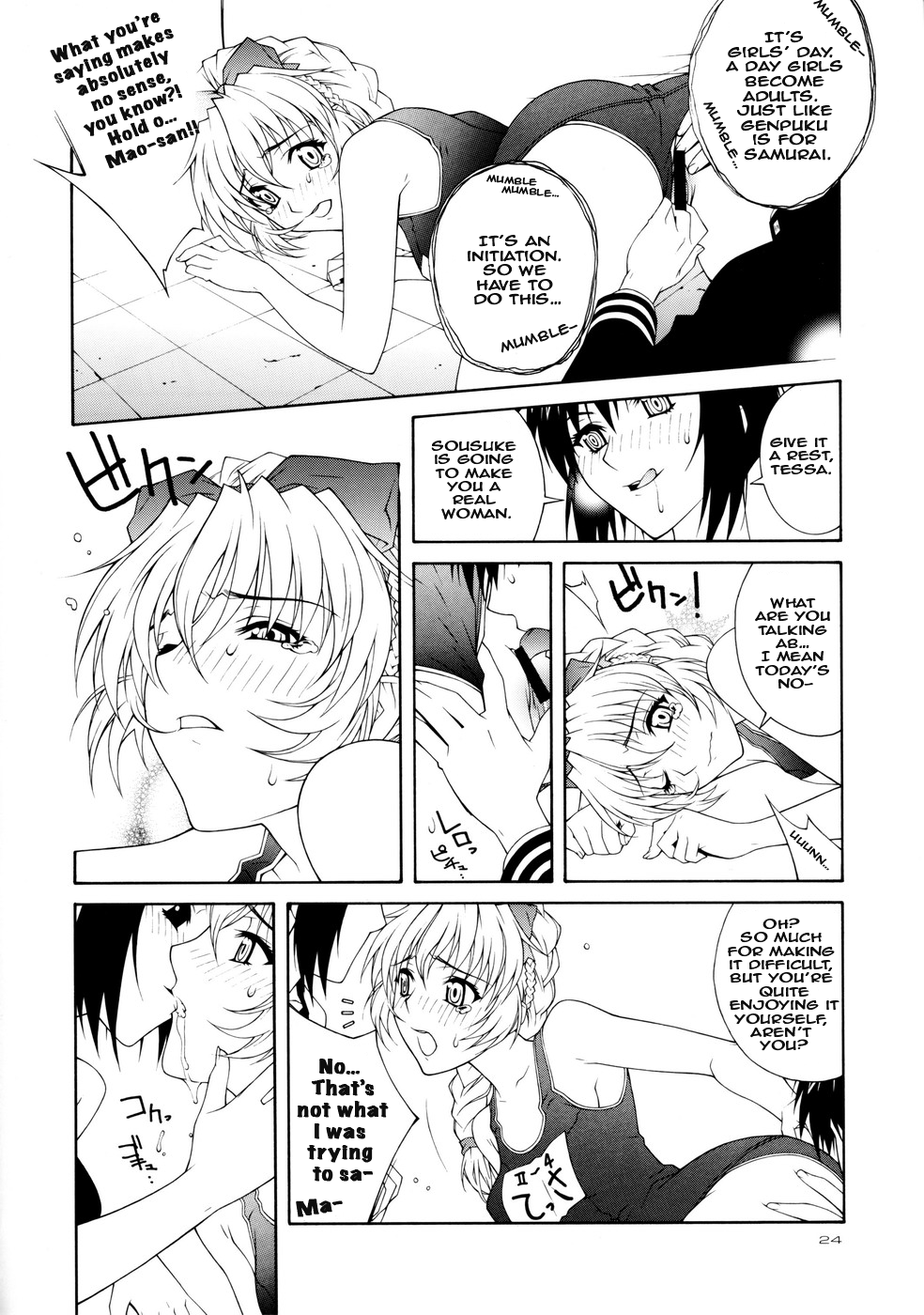 Teen Series — Rin Gets Her Tight Pussy Filled  [CR35 IRODORI (Various) Full Metal Panic! English EHCOVE]