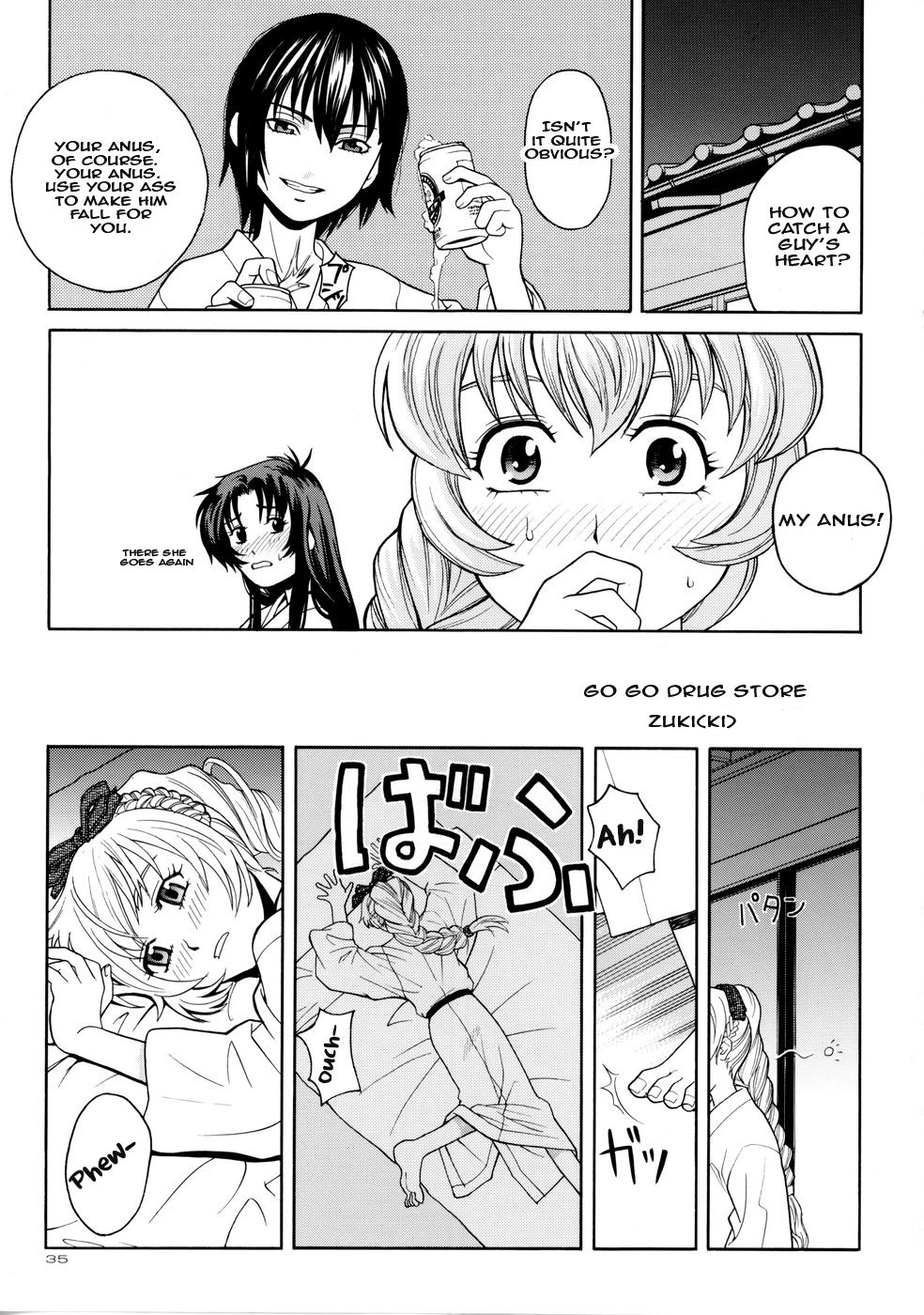 Teen Series — Rin Gets Her Tight Pussy Filled  [CR35 IRODORI (Various) Full Metal Panic! English EHCOVE]