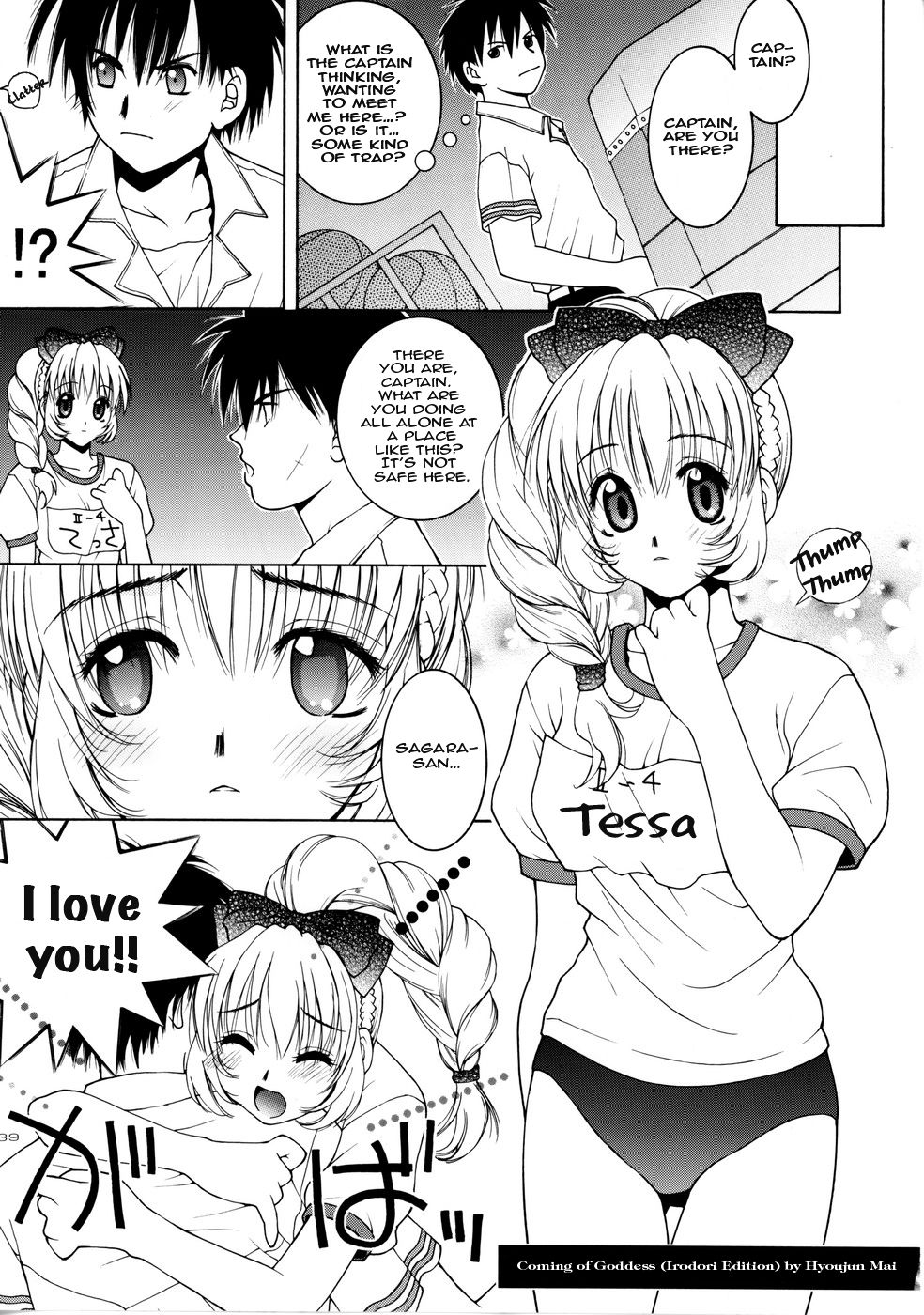 Teen Series — Rin Gets Her Tight Pussy Filled  [CR35 IRODORI (Various) Full Metal Panic! English EHCOVE]