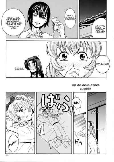 Teen Series — Rin Gets Her Tight Pussy Filled  [CR35 IRODORI (Various) Full Metal Panic! English EHCOVE]